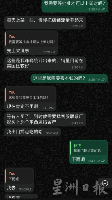 遇“交友杀猪盘”骗光10万积蓄·男子忧郁症+PTSD 好痛苦