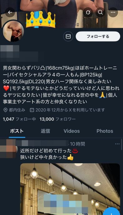 中孝涉澡堂猥亵辩不记得 疑小号被挖藏裸照性影像