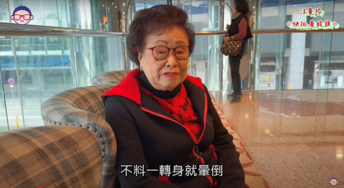 “容姨”谭倩红近况曝光 93岁玩Bingo相当精灵
