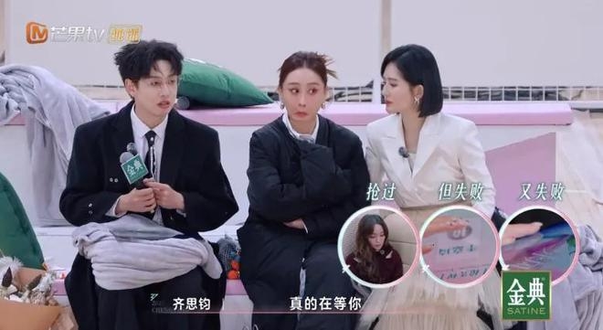 乘风2025| 被陈德容自动入组暴击 侯佩岑直接石化网笑疯