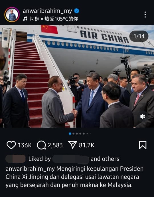 习近平访马|视频|安华IG配中文神曲狂圈粉 连中国官媒都转发赞叹!