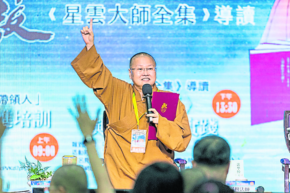 五‧一公假来沾书香 轻松了解《六祖坛经》