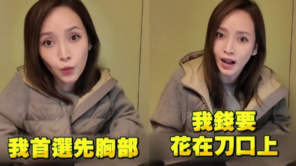 侯佩岑否认整鼻 曝动刀首选部位