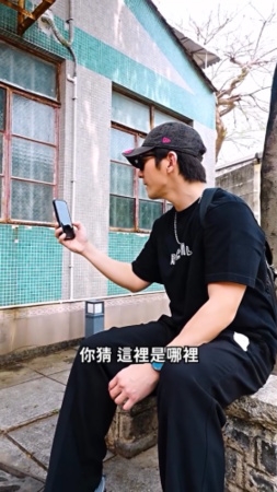 修杰楷“装工作”偷飞澳门 贾静雯大呼:低级!