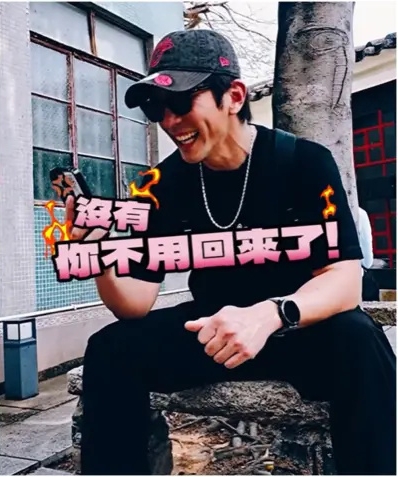 修杰楷“装工作”偷飞澳门 贾静雯大呼:低级!