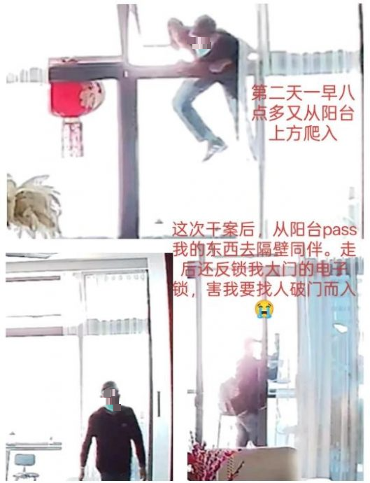 *全国综合* 全国:不畏高楼只为财 蜘蛛贼40楼公寓干案被拍下