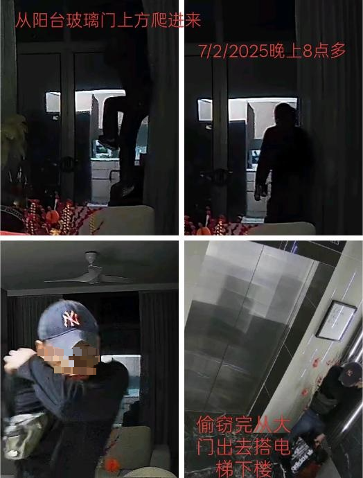 *全国综合* 全国:不畏高楼只为财 蜘蛛贼40楼公寓干案被拍下
