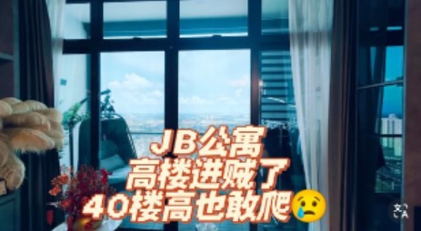 *全国综合* 全国:不畏高楼只为财 蜘蛛贼40楼公寓干案被拍下