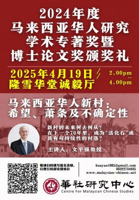 华研文告