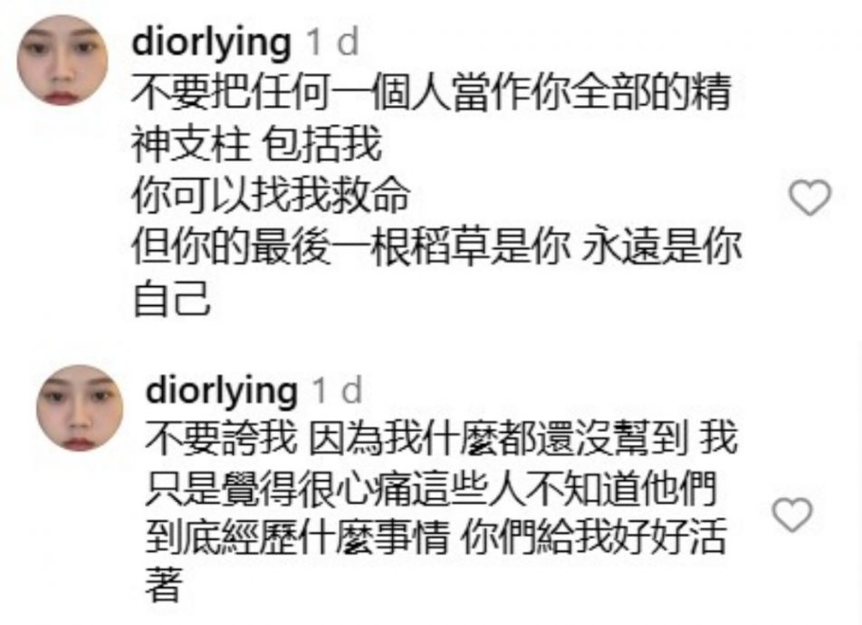大颖接获无数粉丝求助信 发起“黄色信封行动”伸援手