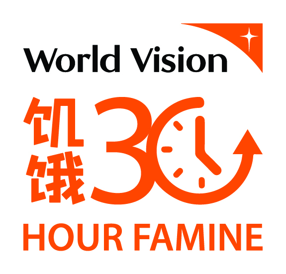 大马世界宣明会2025年“饥饿30”推介礼