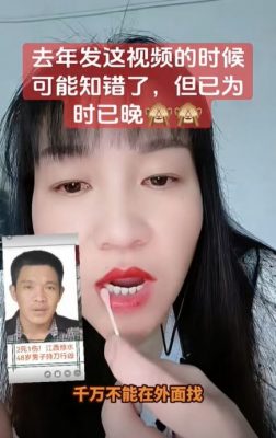 奸夫斩杀情人及绿帽夫后潜逃 偷食妻叫醒两女逃离死劫