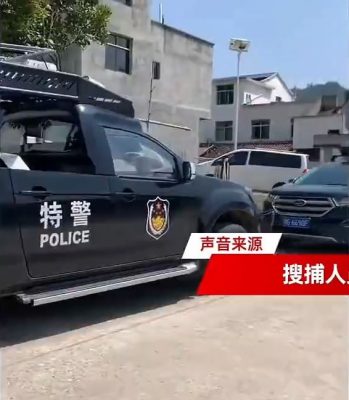 奸夫斩杀情人及绿帽夫后潜逃 偷食妻叫醒两女逃离死劫