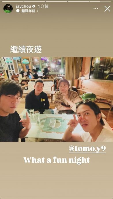 山下智久“夜闯”豪宅 周杰伦撇下昆凌“约会”