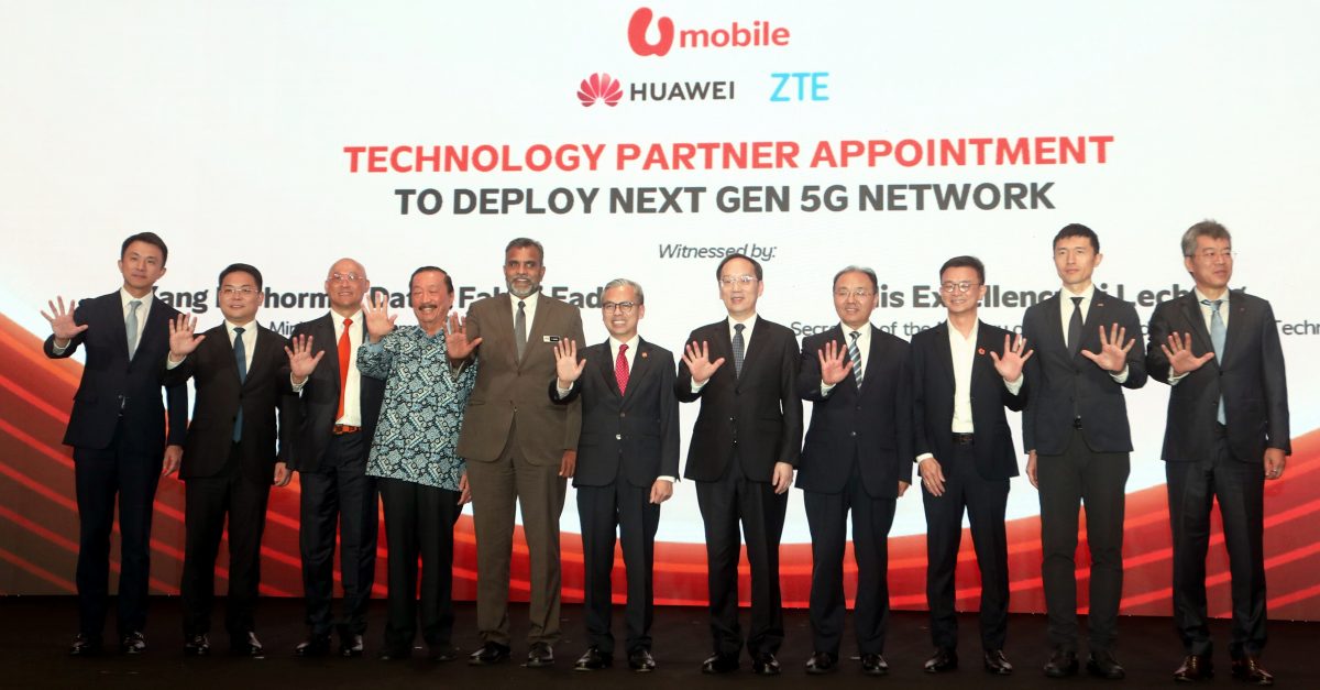 已签/推动大马5G建设 U Mobile与华为中兴签约