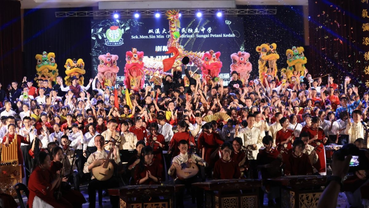 年轻人版(大北马)双溪大年新民独立中学(成果展)