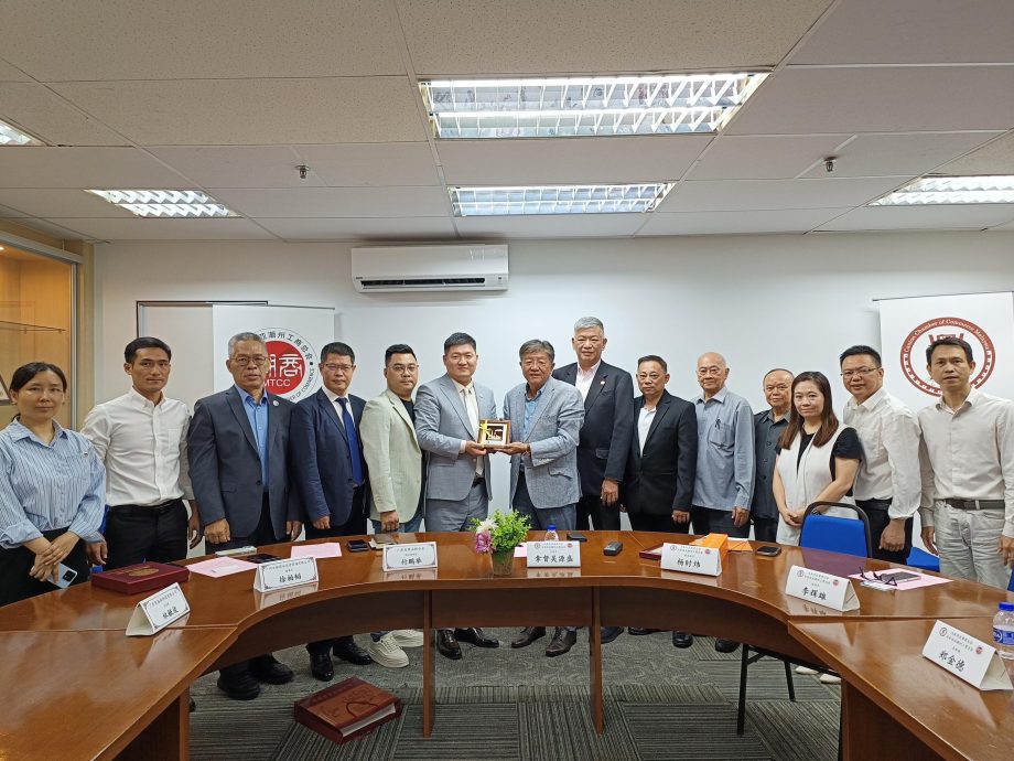 广东省商业联合会访问马来西亚潮州工商总会暨粤商总会 推动中企海外发展合作