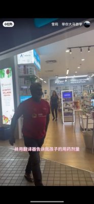 暖势力|视频|“大马对华人很棒!” 中女游马遇热心司机助买药