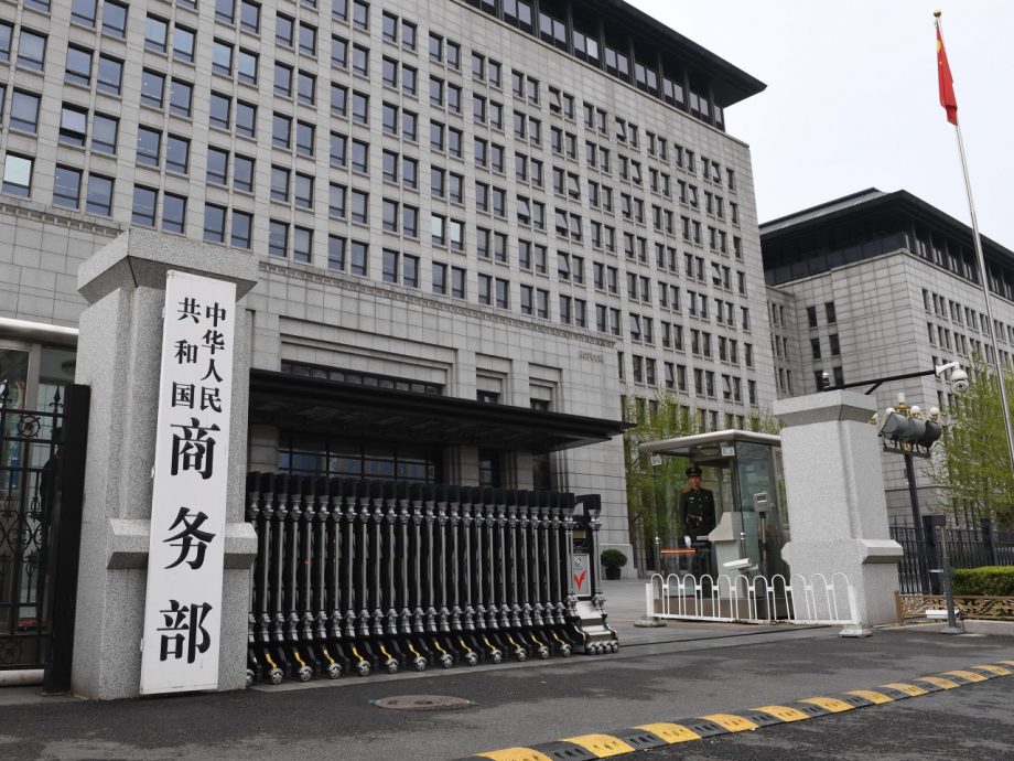 特朗普一举加征84%关税 中国向WTO追加起诉美国