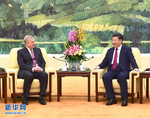 看世界/英法院公开文件 安德鲁王子多年向习近平致信祝寿