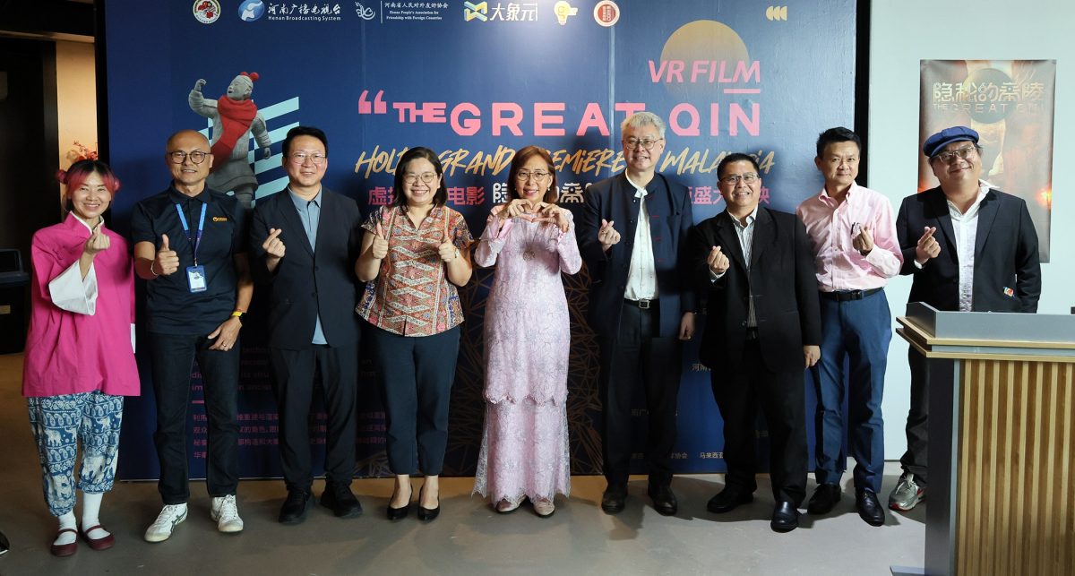 马中友好协会:中国XR虚拟现实电影《隐秘的秦陵》首映