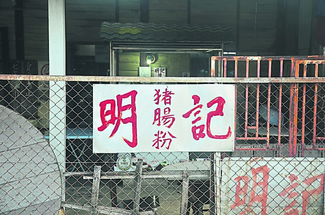 (9/4见报)学海学记专题,七区共用