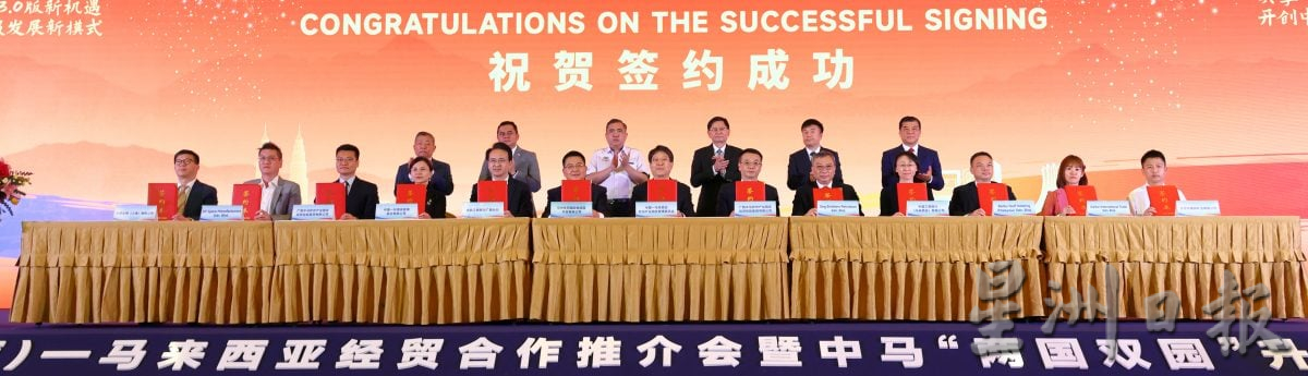 全:交通部长陆兆福指出,我国将与中国广西进一步在交通、经济及贸易方面的深层合作