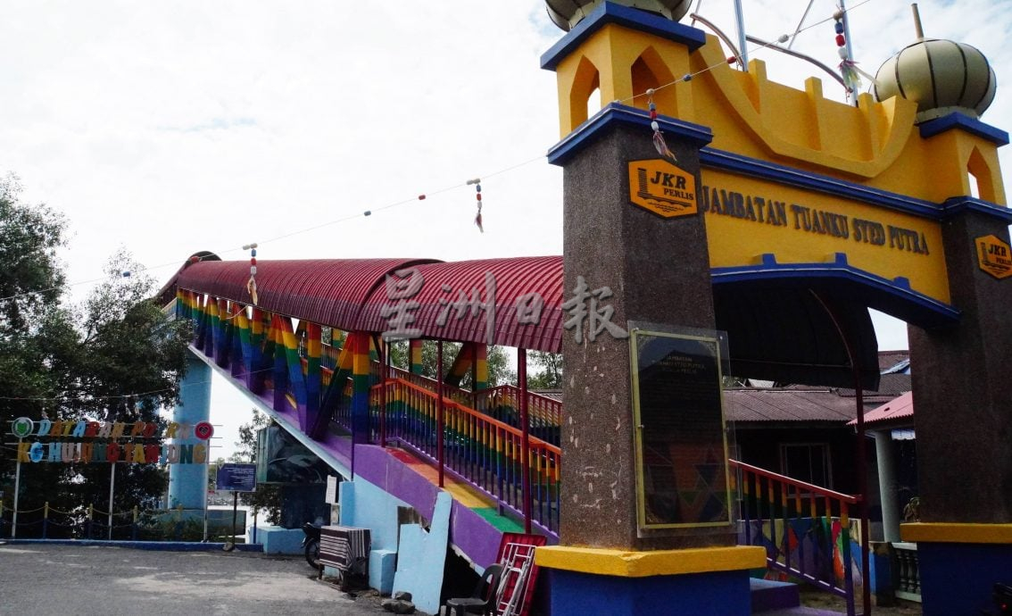 半岛心旅行:玻璃市港口对面港渔村因王室计划,360度改变换新装成“彩虹村”