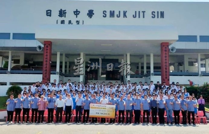 年轻人版主文/(大北马)学海学记/大山脚日新中学(2024福德正神助学金颁发仪式)