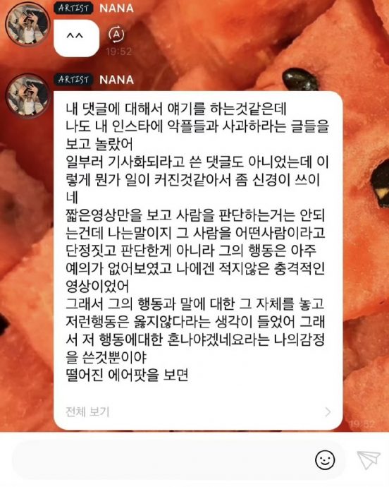 THE BOYZ善旴让保镖捡耳机没致谢 前辈NaNa批评竟遭粉丝洗版攻击