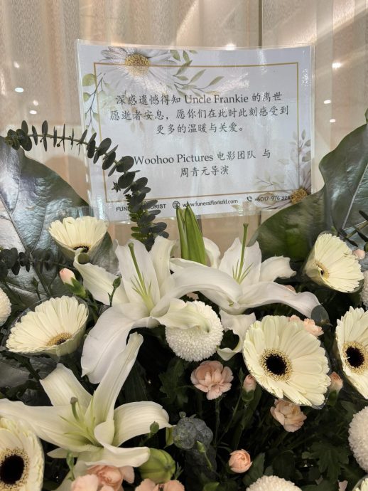 Uncle Frankie逝世| 周青元送花篮致意 林德荣林健文抵灵堂吊唁