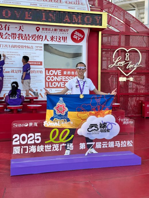 2025厦门海峡世茂广场第7届云端马拉松 苏为庆破大会纪录夺冠