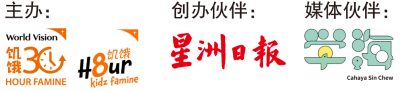 饥饿30营长培训营 够、够、Go!