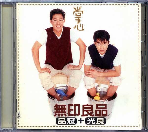 遭鼓鼓“责备”没流汗 萧秉治求饶:我尽力了!