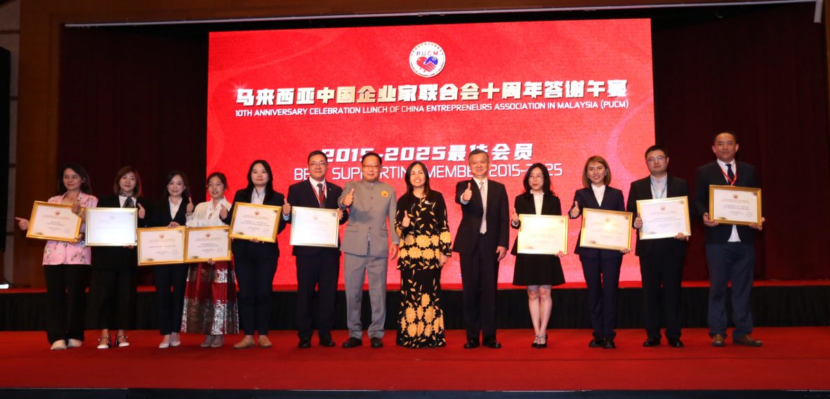 “郑学方:共迎挑战