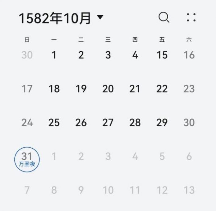 历史上曾“跳过10天”? 揭秘1582年“消失的日子”