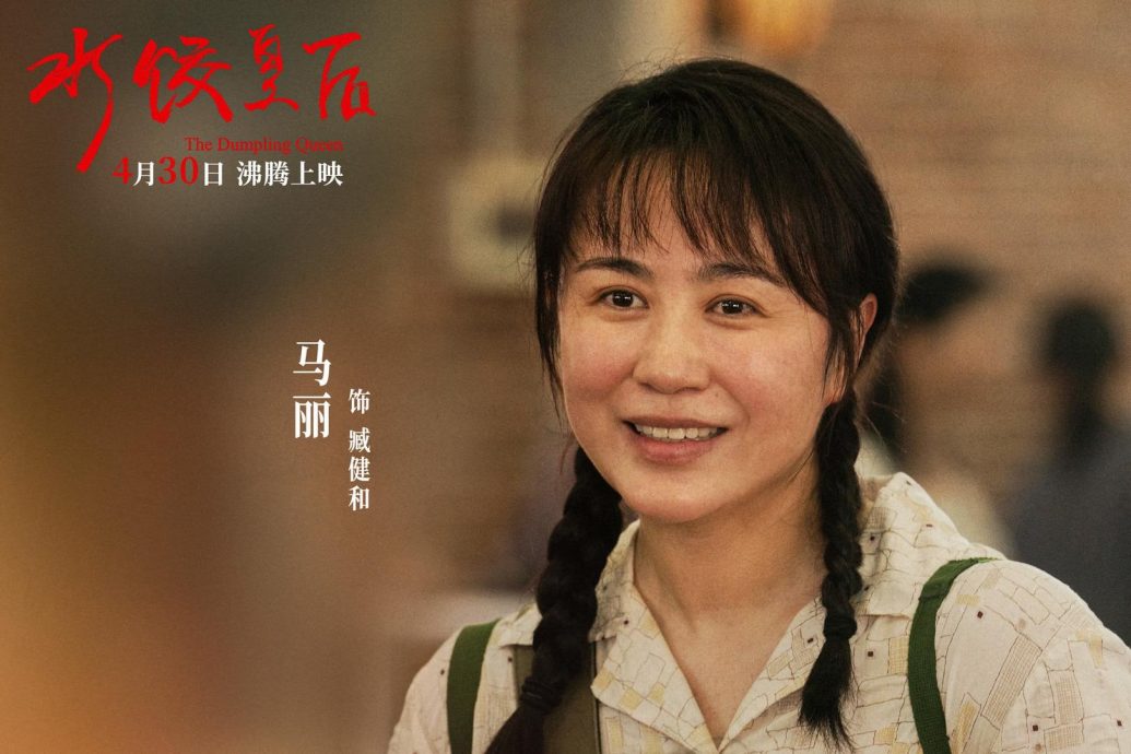 哭诉遭CP粉网暴10年 马丽:最糟拆伙沈腾