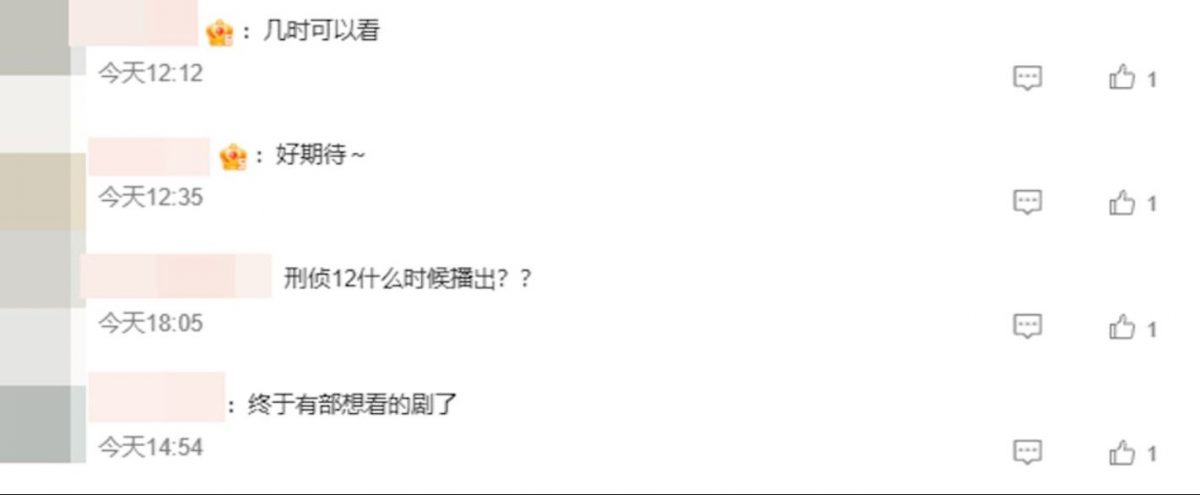 林保怡《刑侦12》本月首播 亲上阵动作戏引旧患