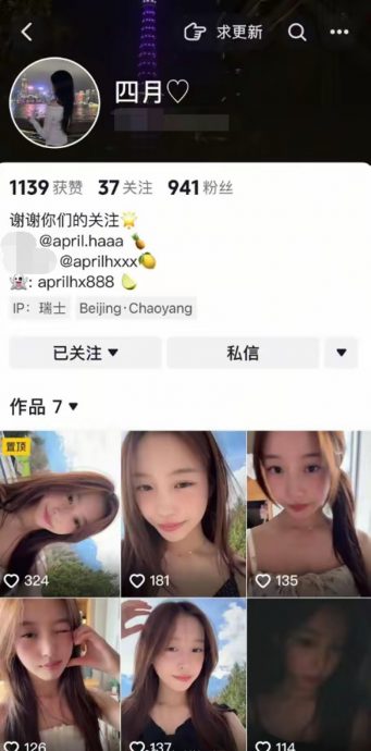 赵薇15岁爱女颜值被公审 网辣评:一阵网红味