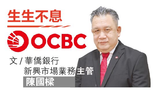 陈国樑| 投资中小企的变革:打造绿色企业迎永续发展
