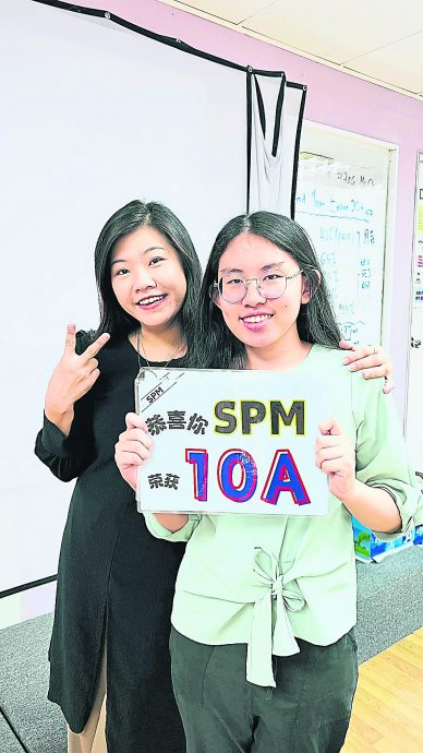 (7/5见报)大都会-学海学记/5雪隆区学记SPM考获全A