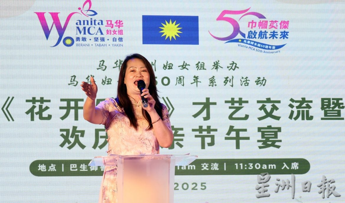 给全国/郑慧玲呼吁响应CEDAW签名运动/4图