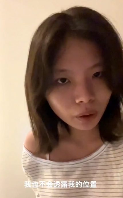 18岁失踪少女上传自拍视频,自称人身安全拒透露位置