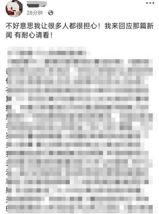 18岁失踪少女上传自拍视频,自称人身安全拒透露位置