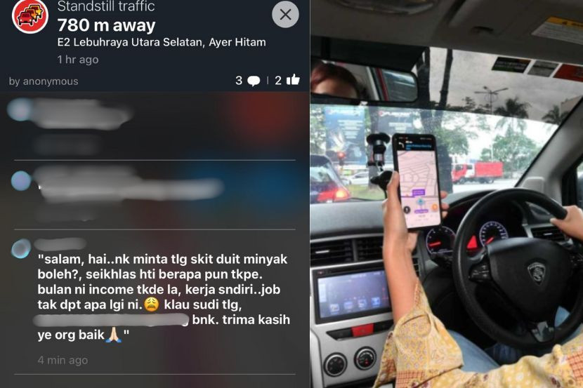 “请资助我打油钱” Waze疑现诈骗式求助留言