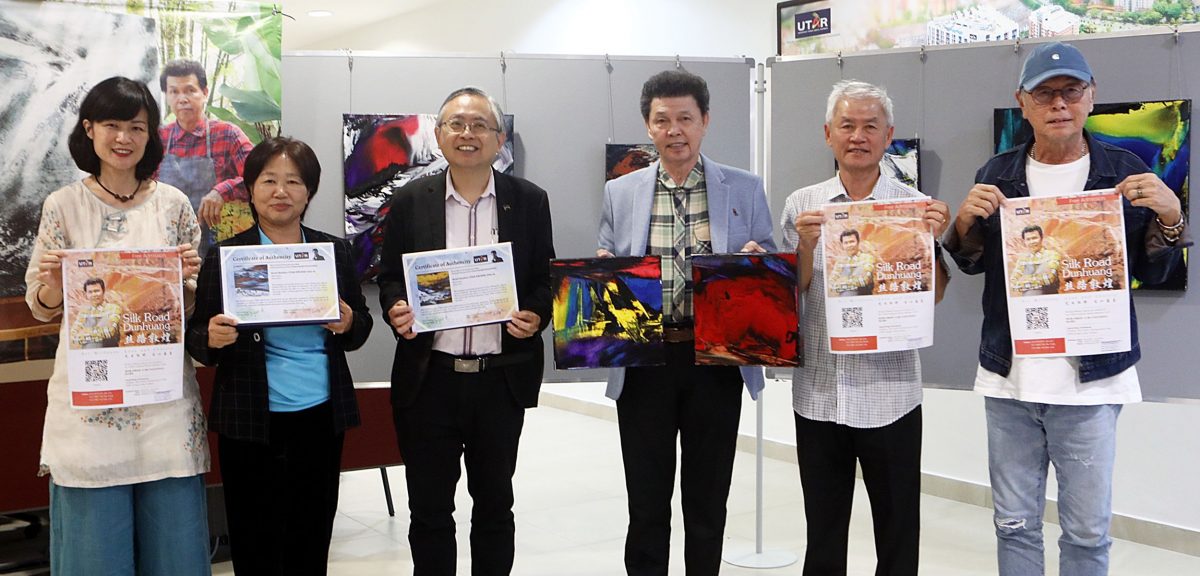 《艺术狂野,爱心慈善》慈善画展