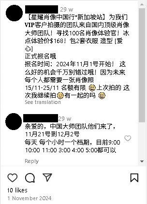 【299摄影配套风波/02】价格战打到“骨折”,何来本钱谈创新,摄影产业如何扭转败局?