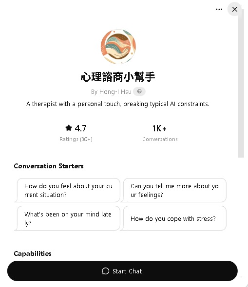 【AI辅导/02】情绪安慰背后藏隐忧…… AI“情绪树洞”