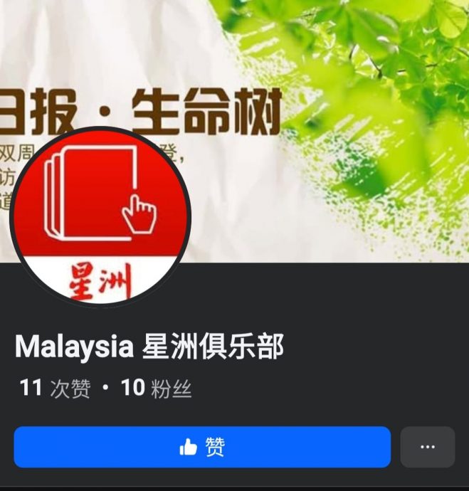 国:求真:一而再再而三 Newswire又遭冒名