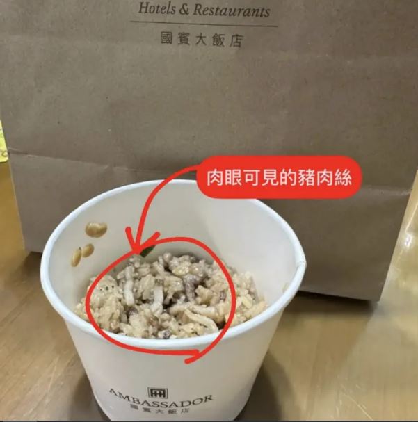 穆斯林办喜宴 “猪肉上桌”百人破戒误食 新人怒:一辈子恶梦